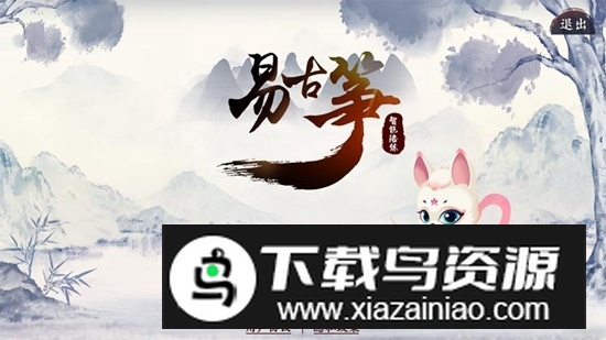 易古筝智能陪练app安卓官方版最新版截图1