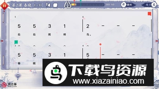 易古筝智能陪练app安卓官方版最新版截图3