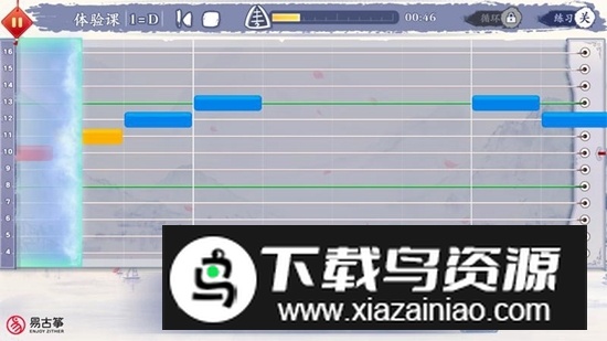 易古筝智能陪练app安卓官方版最新版截图4