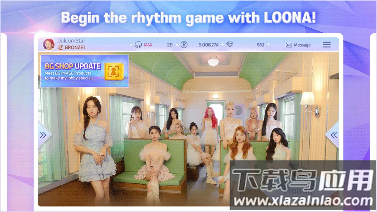 SuperStar LOONA音乐游戏下载最新版截图3