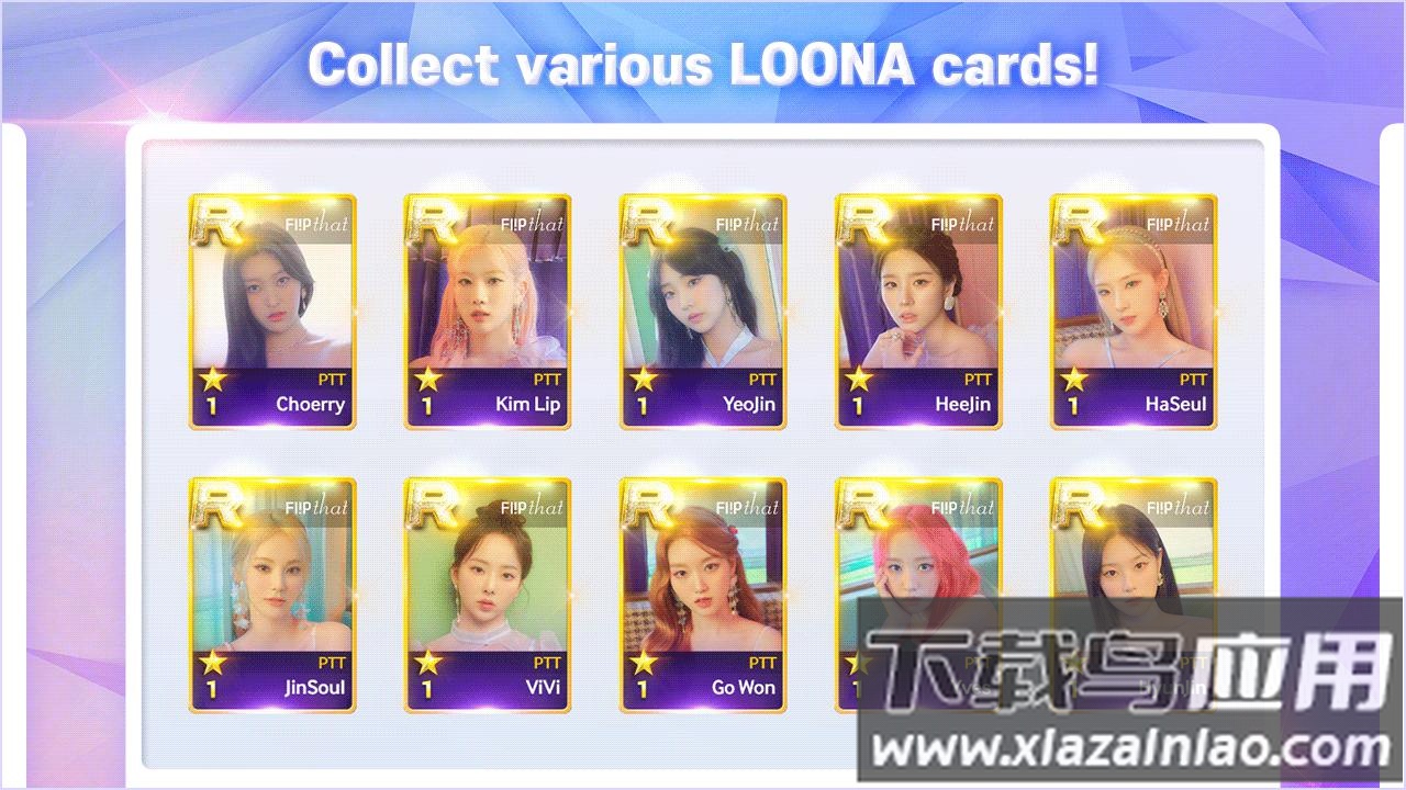 SuperStar LOONA音乐游戏下载最新版截图5