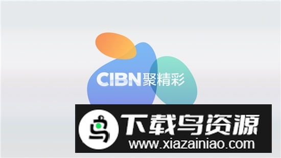 NewTV聚精彩tv电视版最新版最新版截图1