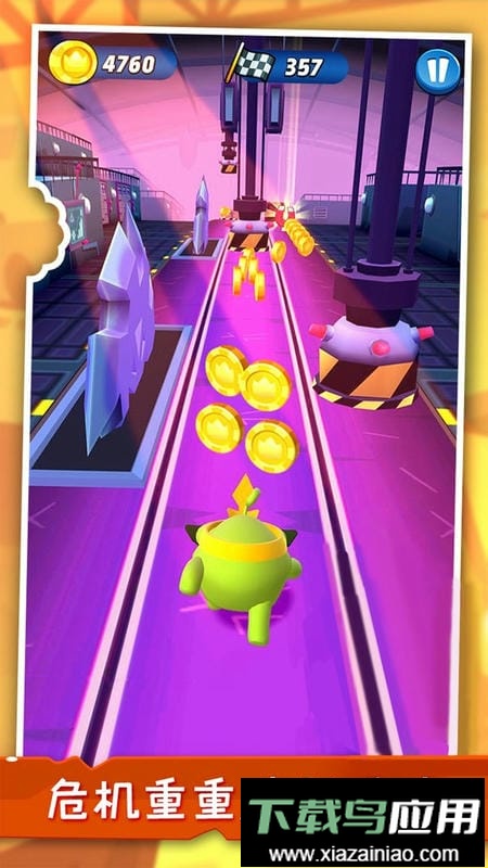 暴走球球大冒险手游最新版截图3