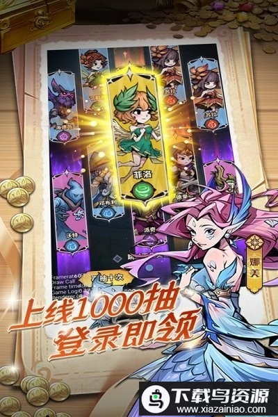 最强猎手官方版截图1