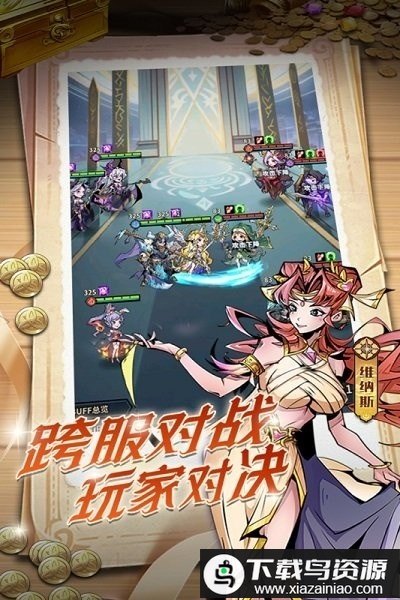 最强猎手官方版截图3