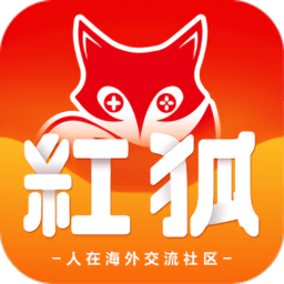 红狐游戏社区app(传奇游戏社区)