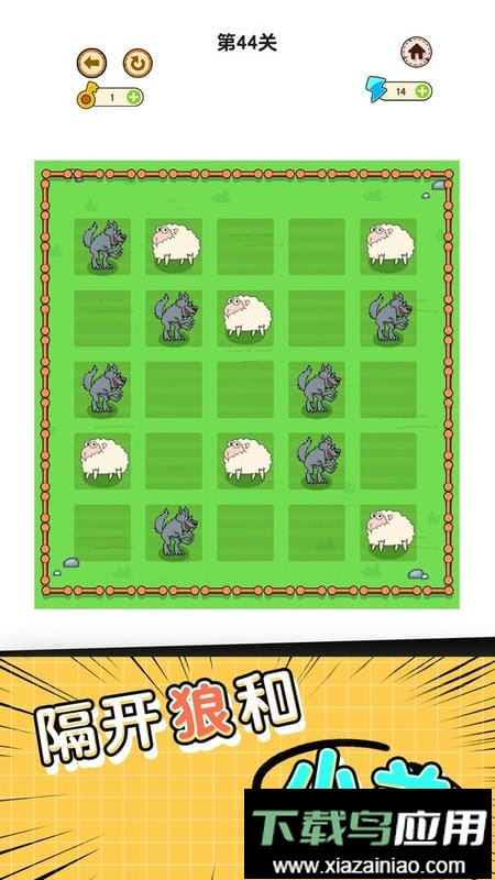 他来抓你了正版最新版截图2