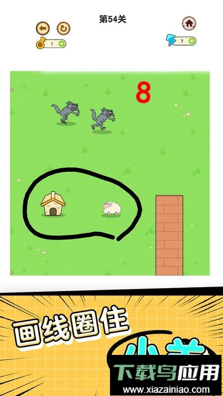 他来抓你了正版最新版截图3