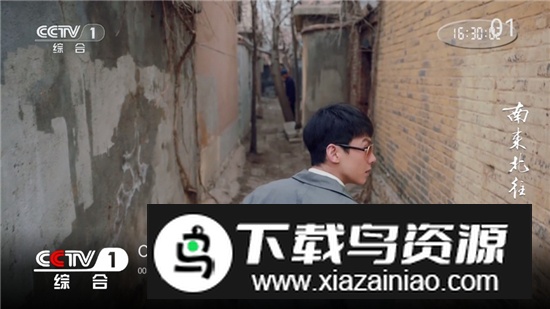 电视家索尼电视版安装包截图1