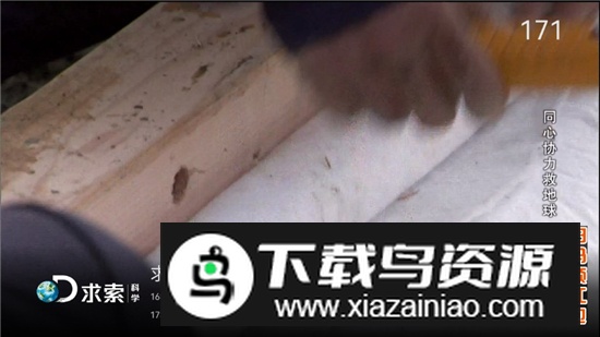 电视家索尼电视版安装包截图6