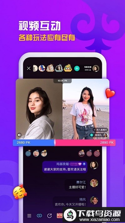 sahna官方版截图1