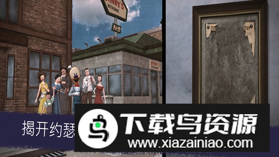 Ice Scream 6恐怖冰淇淋6中文版手机游戏最新版截图2