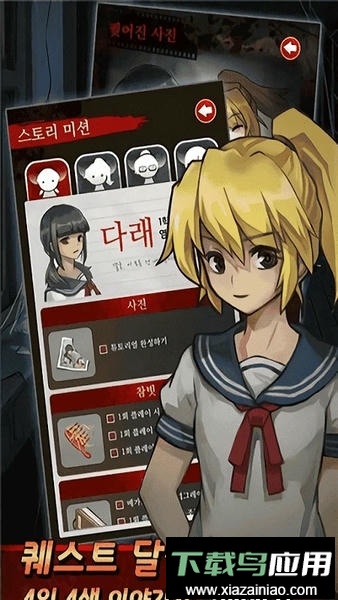 黑色走廊2游戏最新版截图2