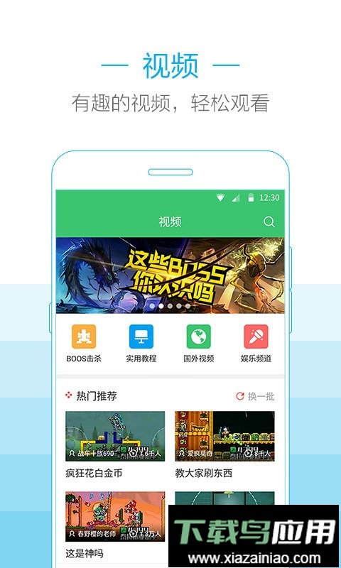 泰拉瑞亚助手盒子正版最新版截图2