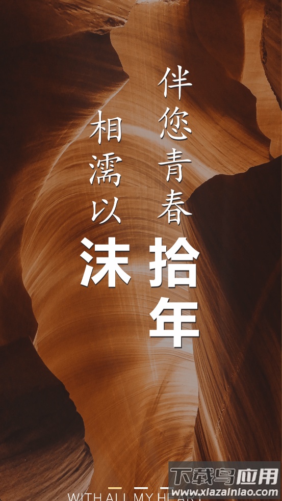 沫拾年app最新版截图2