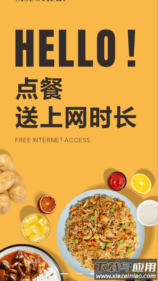 沫拾年app最新版截图3