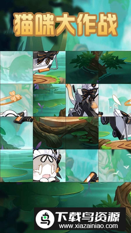 猫咪大作战官方正版最新版最新版截图4