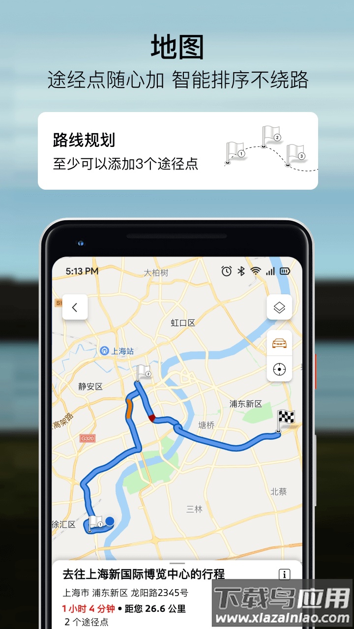 my bmw app官方下载最新版截图4