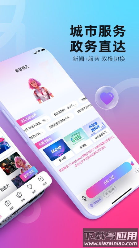 第一现场app最新版截图2