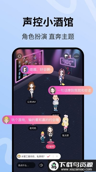 同桌cp软件(处CP)截图3