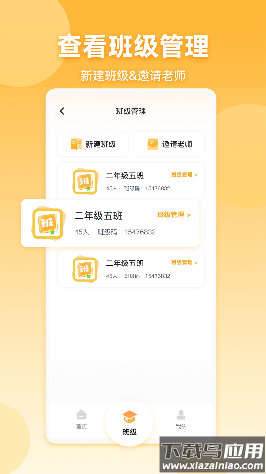 星评价app最新版截图3