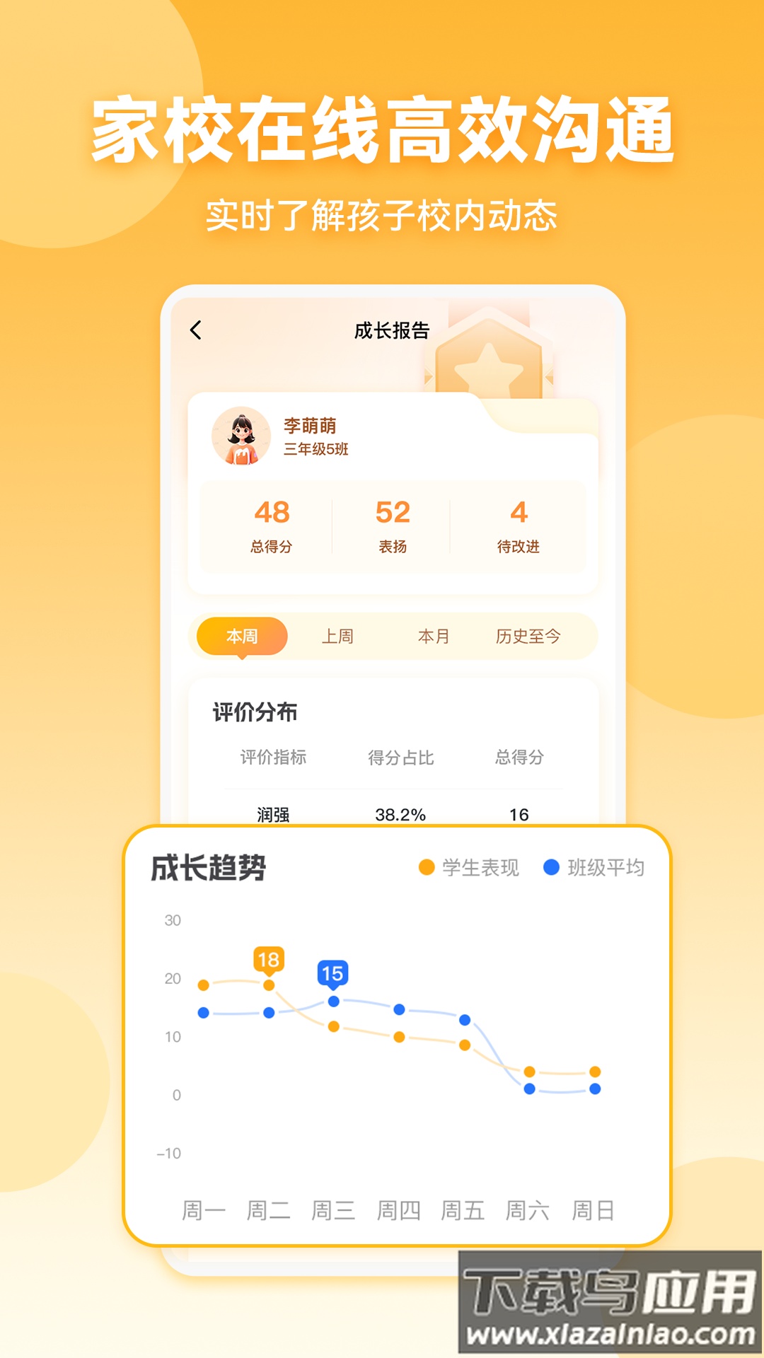 星评价app最新版截图4