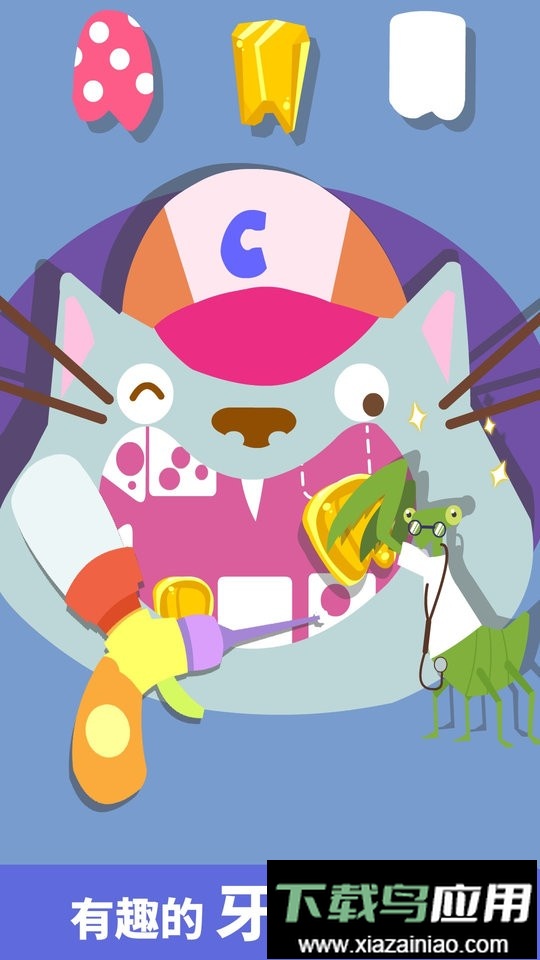 宝宝小牙医小游戏截图3