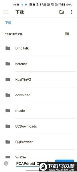 游创助手抽卡分析软件最新版截图3