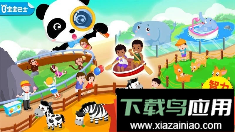 宝宝巴士猜猜哪不对最新版截图5