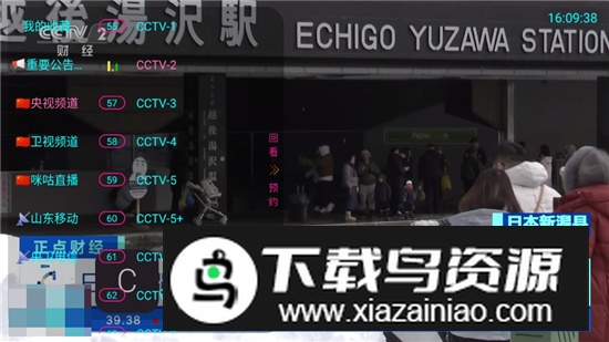 君赢直播tv版最新版内置线路版最新版截图2