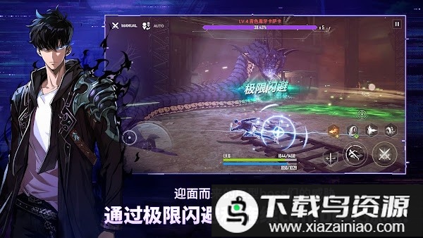 我独自升级崛起最新版本最新版截图1