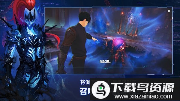 我独自升级崛起最新版本最新版截图2