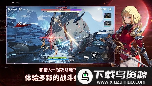 我独自升级崛起最新版本最新版截图3