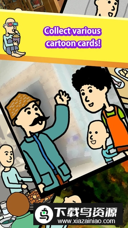 养乞丐手游免费中文版最新版截图2