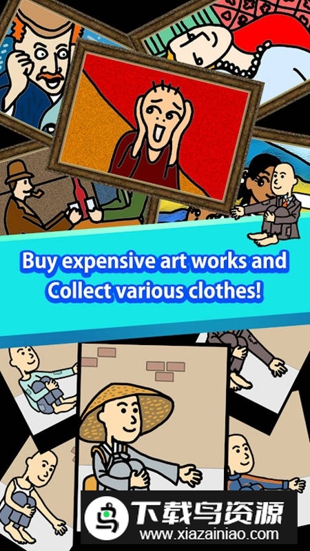 养乞丐手游免费中文版最新版截图3