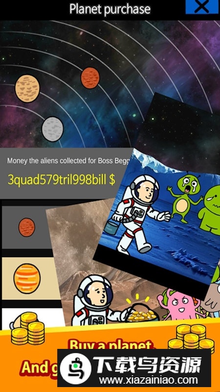 养乞丐手游免费中文版最新版截图6