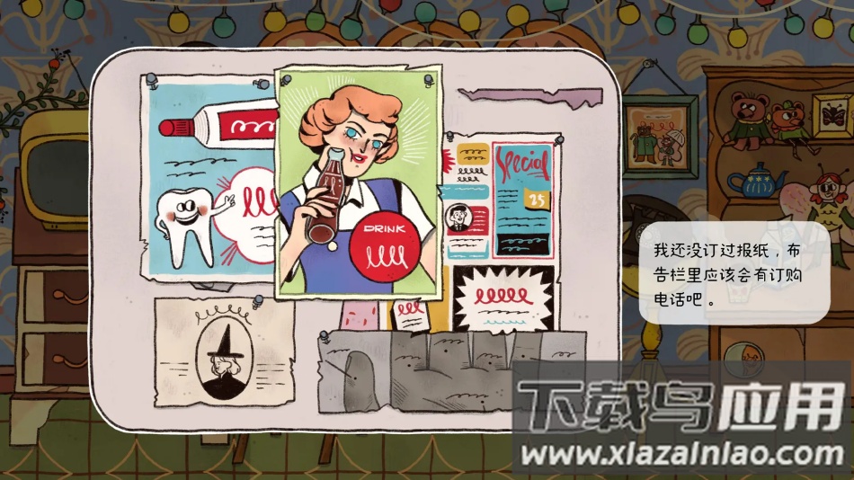 窗台上的蝴蝶游戏最新版截图2