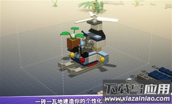 乐高积木传说游戏官方正版下载最新版截图1