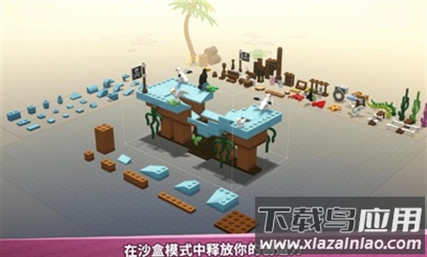 乐高积木传说游戏官方正版下载最新版截图6