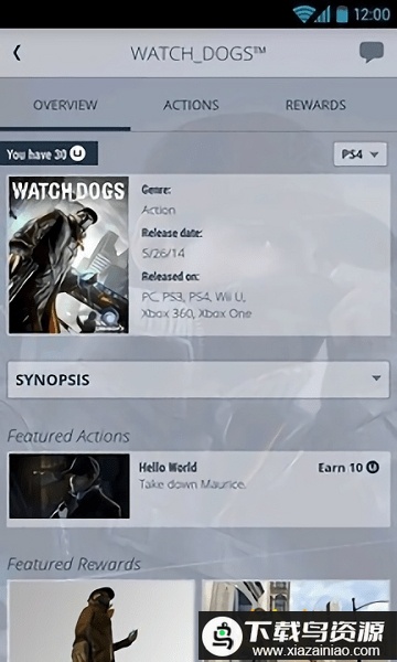 Uplay平台(Ubisoft Connect)截图1
