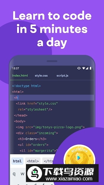 mimo编程中文版安卓版最新版截图1