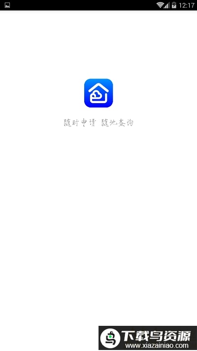 苏易登app最新版截图2