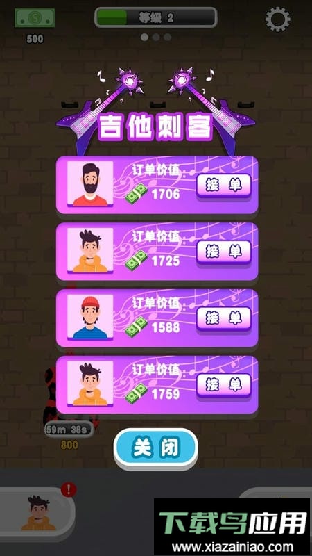 解压吉他店手游最新版截图1