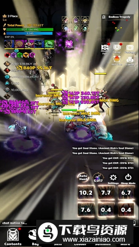 暗黑巫师国际服版本最新版截图3