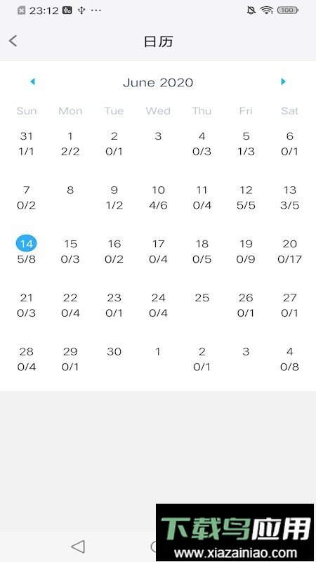 Memory Helper最新版最新版截图2