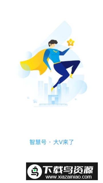 无锡博报(无锡市广播电视台app官方版)最新版截图1