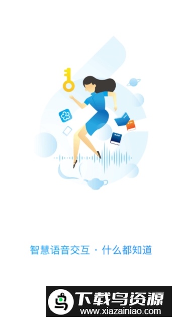 无锡博报(无锡市广播电视台app官方版)最新版截图2