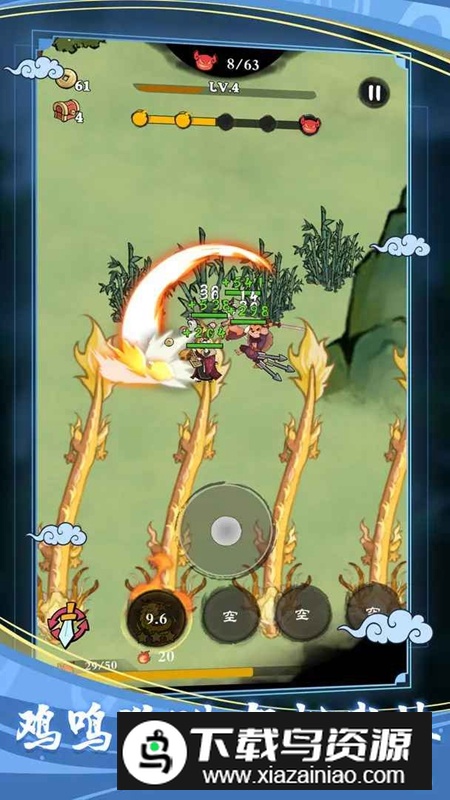 攻守兼备免广告版破解版最新版截图3