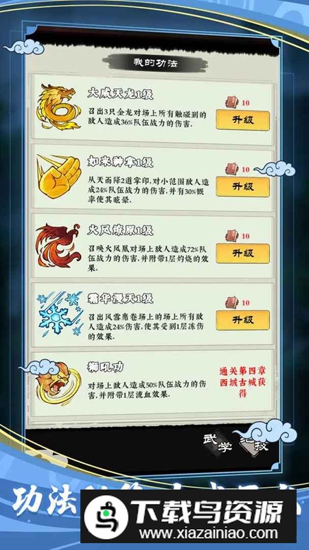 攻守兼备免广告版破解版最新版截图5