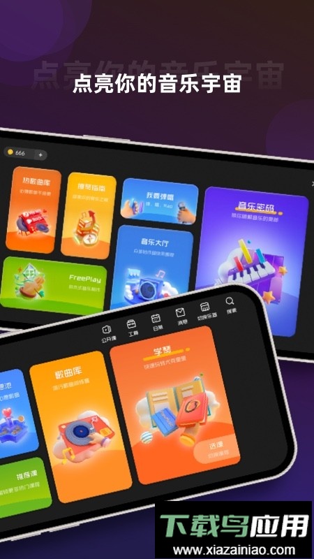 音乐cp最新版最新版截图1